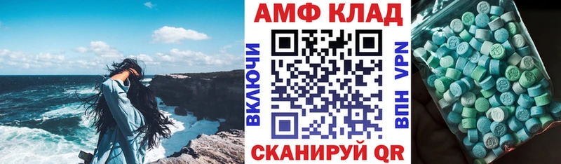 Амфетамин Розовый  цена   Тавда 