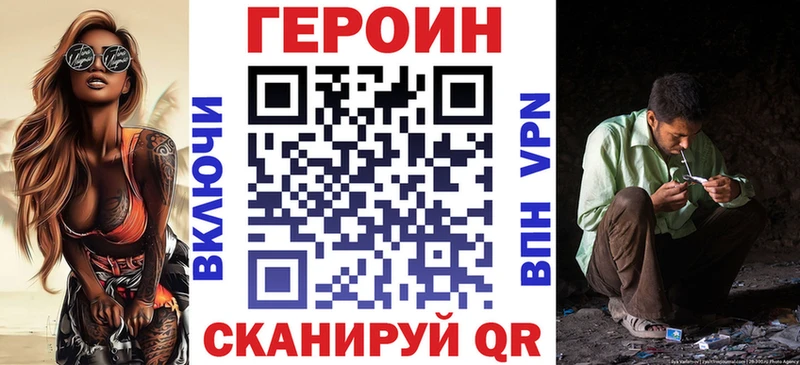ГЕРОИН белый даркнет официальный сайт Тавда blacksprut ССЫЛКА
