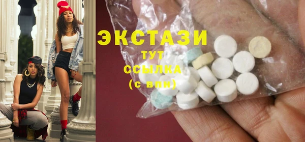 шишки Гусь-Хрустальный