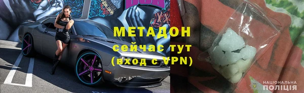 шишки Гусь-Хрустальный