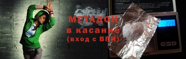 марки lsd Гусиноозёрск