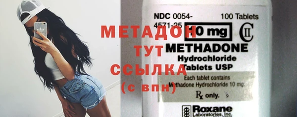 шишки Гусь-Хрустальный