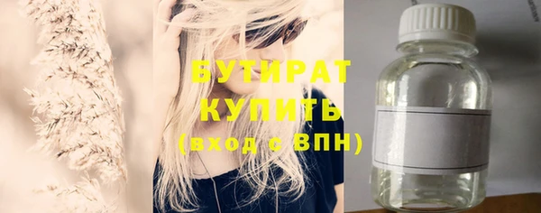 марки lsd Гусиноозёрск