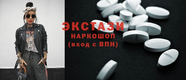 стаф Гусев