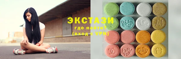 шишки Гусь-Хрустальный