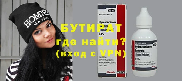 шишки Гусь-Хрустальный