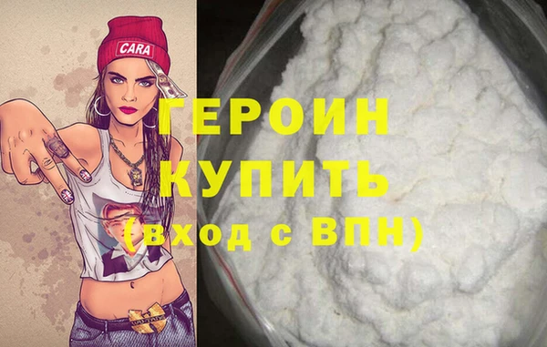 стаф Гусев