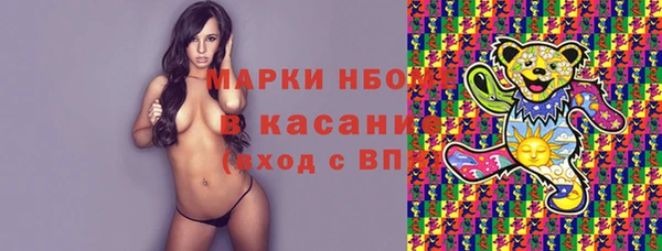 марки lsd Гусиноозёрск