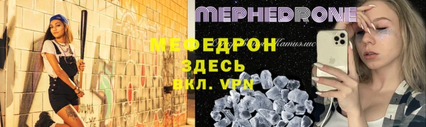 шишки Гусь-Хрустальный
