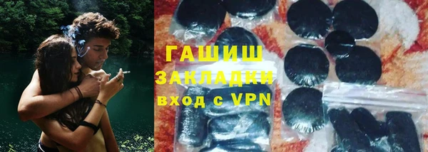 шишки Гусь-Хрустальный