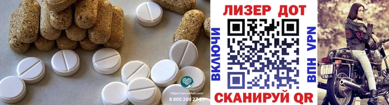 где продают наркотики Тавда LSD-25 экстази кислота