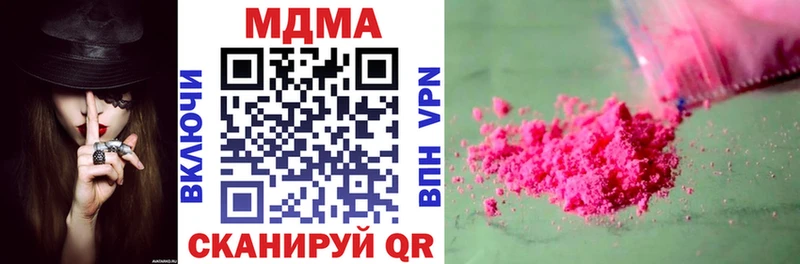 MDMA VHQ  блэк спрут ТОР  Тавда 