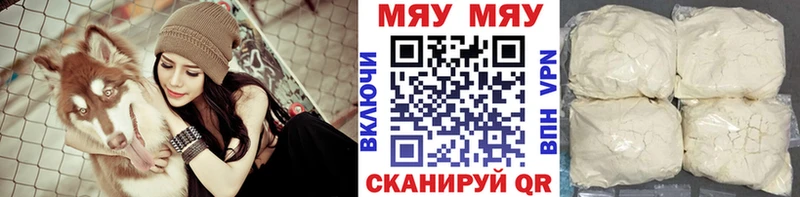 Меф кристаллы  продажа наркотиков  OMG ссылка  Тавда 