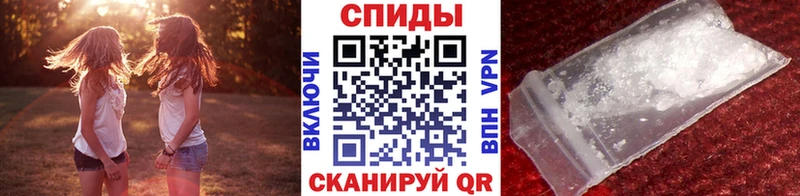 площадка Telegram Тавда МЕТАМФЕТАМИН винт