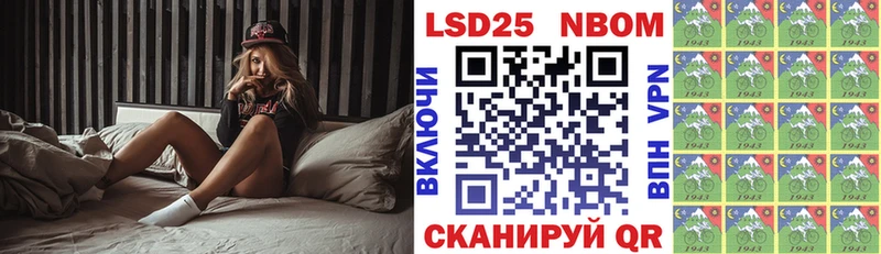 Марки N-bome 1,8мг купить наркотики сайты Тавда