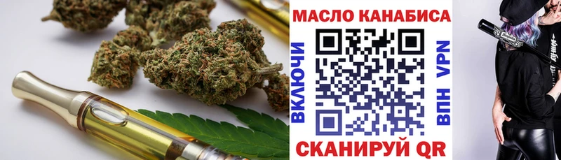 Дистиллят ТГК гашишное масло  Тавда 