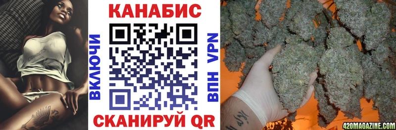 Шишки марихуана марихуана как найти наркотики hydra ТОР Тавда